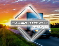 Официальный старт продаж оборудования KESSEL в Казахстане